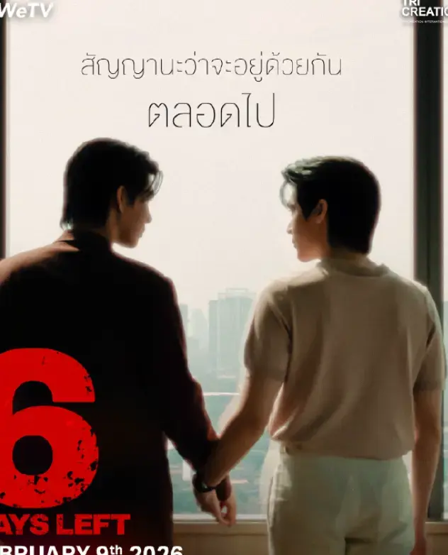 泰剧《昨天》1080P蓝光超清无删减版-高清画质电影全集在线观看-泰剧《昨天》全季播放