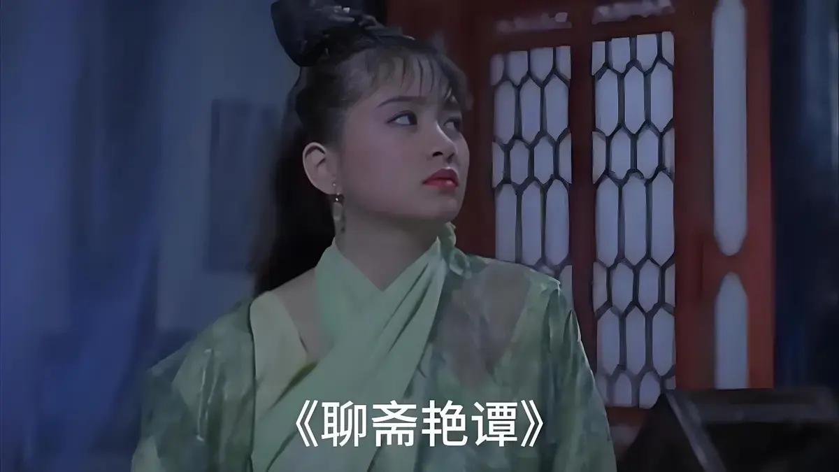 《聊斋艳谭》蓝光高清未删减免费在线观看_《聊斋艳谭》全集流畅不卡顿高清播放-星辰影院_《聊斋艳谭》网盘资源免费拿