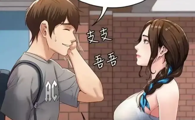 精选《这哪里是漫画，分明是多巴胺》未删减韩漫-下拉读轻松追-高清无遮挡全集在线看-纯净无广告