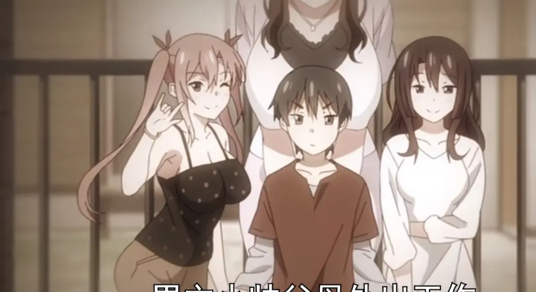 《亲戚家的孩子》相关资源图片