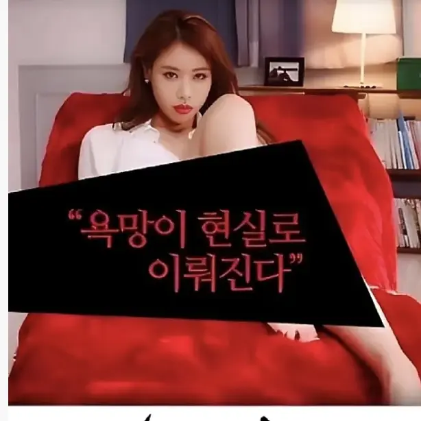 《善良的小姨子》相关资源图片