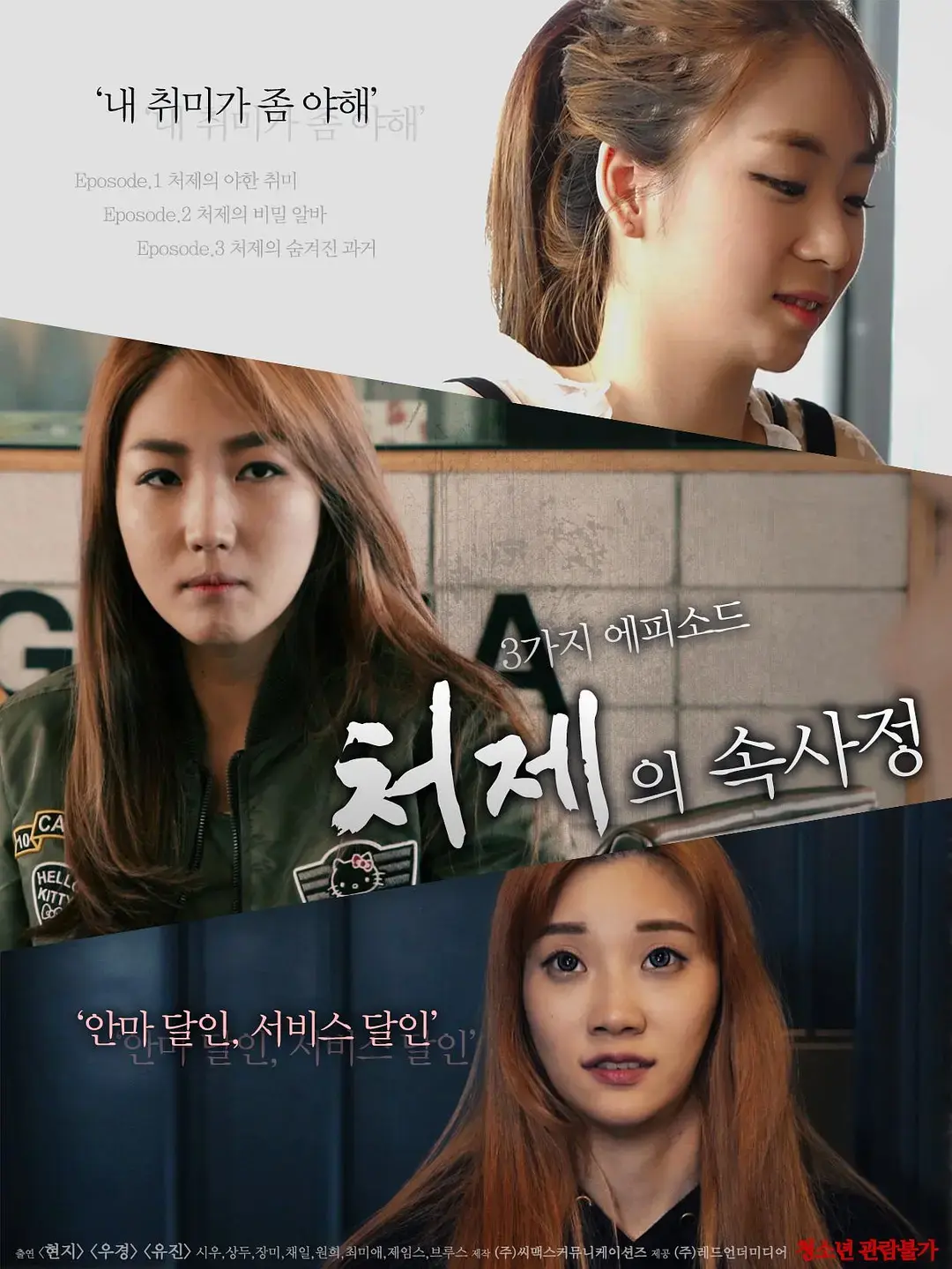 韩国电影《嫂嫂情事》未删减HD1080P高清免费观看-《嫂嫂情事》无广告纯净版全片在线-VS影院