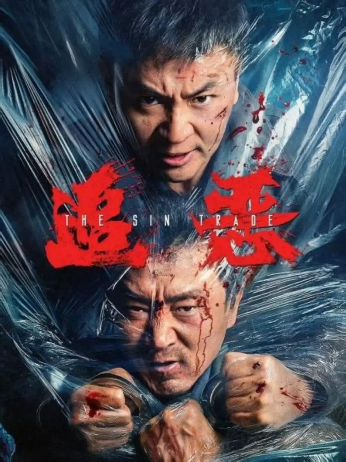 《追恶》2026高清国产全集免费在线观看 - 《追恶》完整版资源百度网盘夸克免费高清在线 - 追恶全剧无删减1080P资源免费看