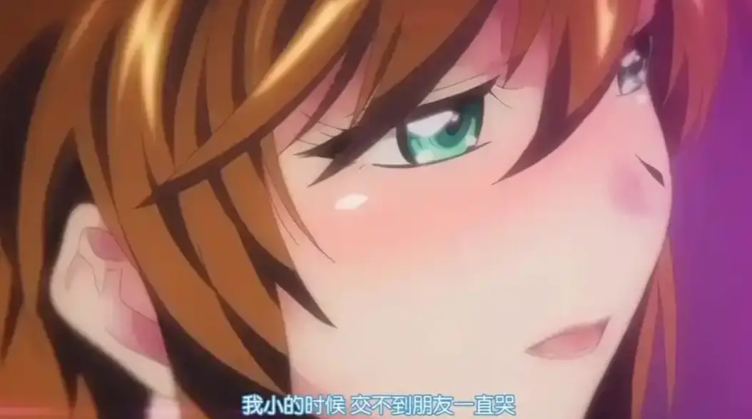 《乳色吐息》-全季正片02-1080P超清未删减版-风车动漫在线播放-《乳色吐息》全集免费看