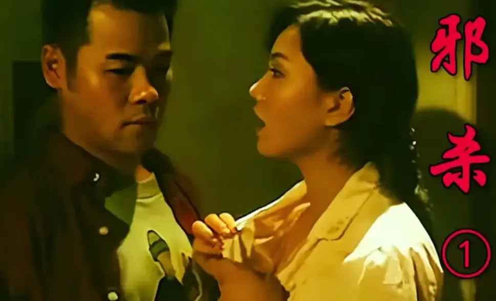 经典电影《邪杀》-全集超清免费在线播放-彭丹主演-悬疑惊悚《邪杀》网盘下载-VS影视
