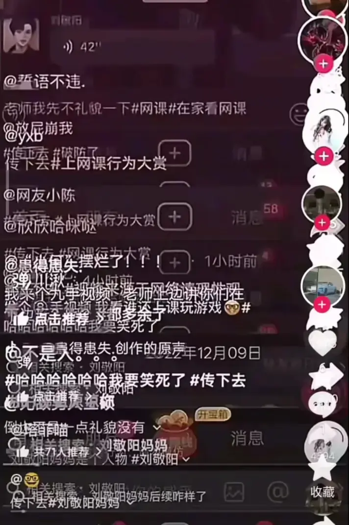 免费获取《建始实验小学家长群乌龙事件》资源 - 了解建始实验小学家长群家长发错视频来龙去脉 - 群聊记录曝光详情一览