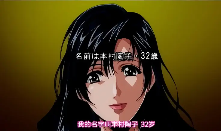 《真实故事 真情告白 本村陶子的场合》全季免费在线观看 - 爱情动人，家庭幸福美满，带来温馨感动体验