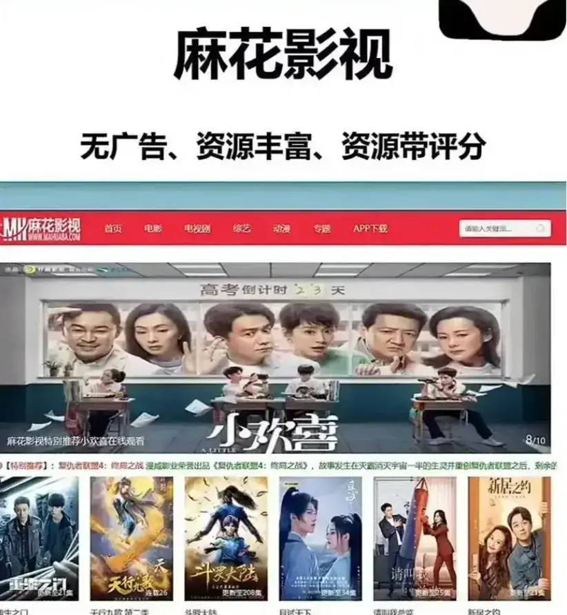 《麻花影视》汇集国产电影MV-《麻花影视》高清电视剧全集在线看-《麻花影视》国产MV精选丰富-《麻花影视》全网大片任你选