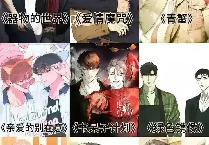 全彩韩漫免费看-韩国漫画独家连载大全-爆款韩漫抢先阅览-沉浸体验韩国漫画的独特魅力