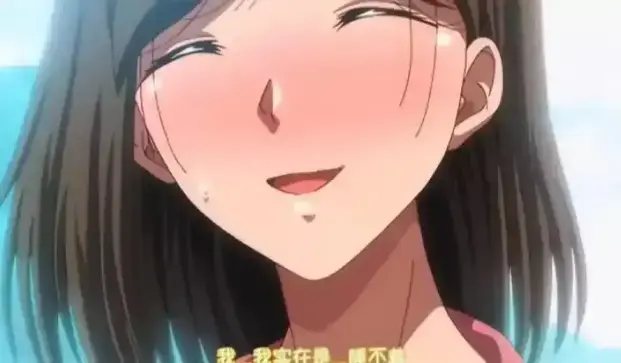 《夏妻》全季免费观看_樱花动漫《夏妻》1080P高清无广告播放_风车动漫在线看《夏妻》无删减资源-VS动漫影院最新同步更新