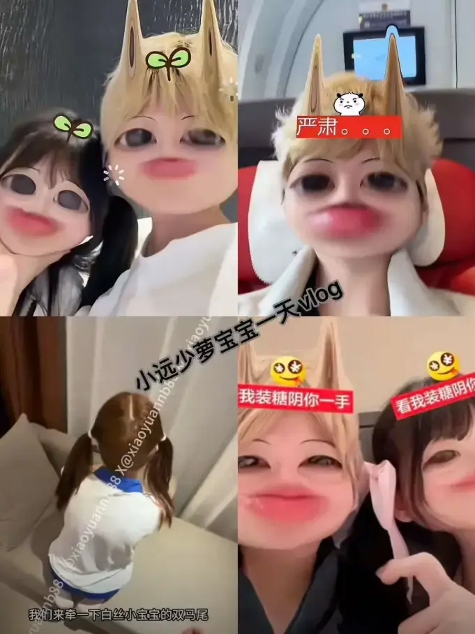 小远ovo_vlog超清无删减全集 - 暖心治愈vlog合集免费点播 - 小远ovo_vlog网盘分享美妆穿搭日常 - VS影视