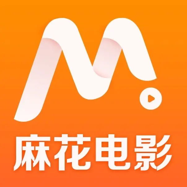 《麻花影视》TV版：国产电影MV免费在线看-高清电视剧全集资源-免费无广告观看
