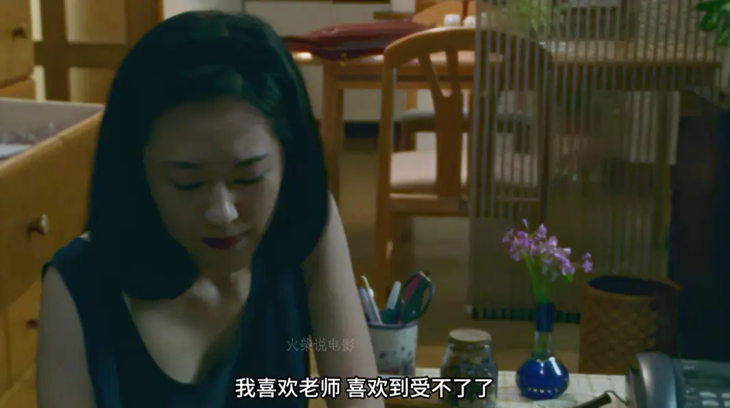 日本电影《女教师日记》1995版，大竹一重主演未删减高清全集免费在线观看，中文配音字幕无广告，提供4K修复版网盘观看资源