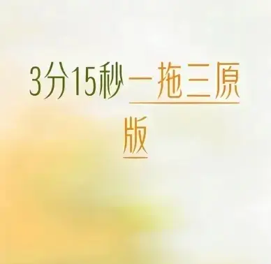 引发追剧狂潮！《唐山一拖三》口碑爆棚，4K高清修复版免费在线观看，全程高能情节，沉浸感受《唐山一拖三》魅力！
