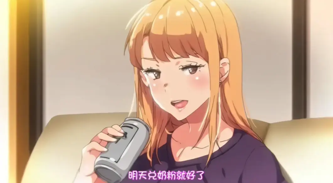 《义姐是不良妈妈》超清免费在线播放 - 风车动漫畅享《义姐是不良妈妈》全季内容 - age动漫网无删减完整版