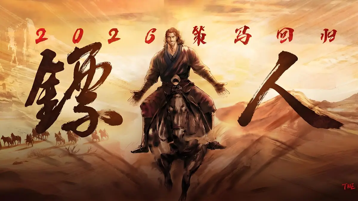 6月最新《镖人第二季》未删减高清播放，完整版资源免费享！镖人第二季里，侠义与愧疚碰撞，开启救赎之旅！《镖人第二季》热门国漫速看！