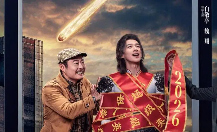 2026新电影《特立独行》免费在线播放_1080P高清画质_《特立独行》无广告全集_夸克网盘免费下载无删减版