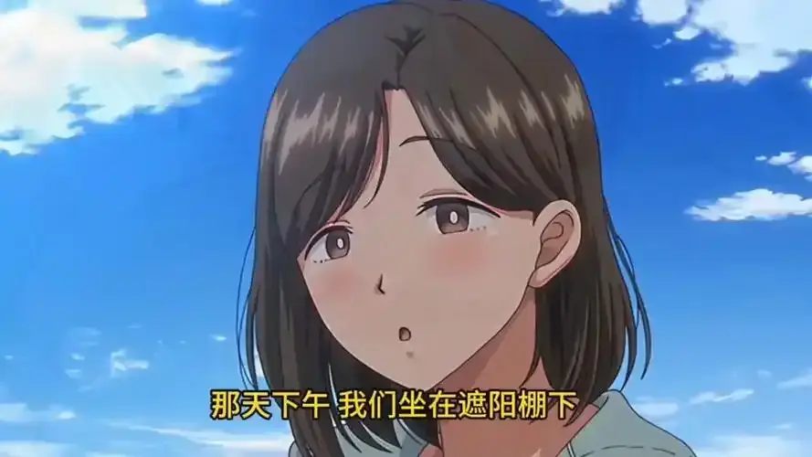《夏妻》全季无删减免费看_樱花动漫《夏妻》1080P高清完整版播放_风车动漫《夏妻》蓝光资源在线观看-VS动漫影院