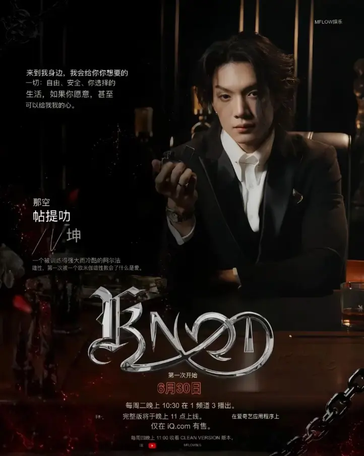 爱情剧情片《KNOT/爱情契约》1080P蓝光免费看 - 泰剧《KNOT/爱情契约》全集无删减在线观看 - 纯净无广告泰剧《KNOT/爱情契约》