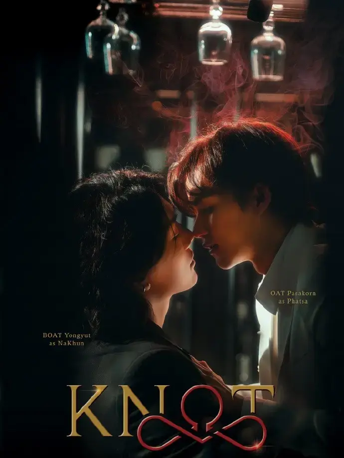 2026泰剧《爱情契约》，ABO设定太上头，《KNOT》无删减高清流畅播放_天空影院同步《爱情契约》完整版在线免费看_《结缘》HD中字全片