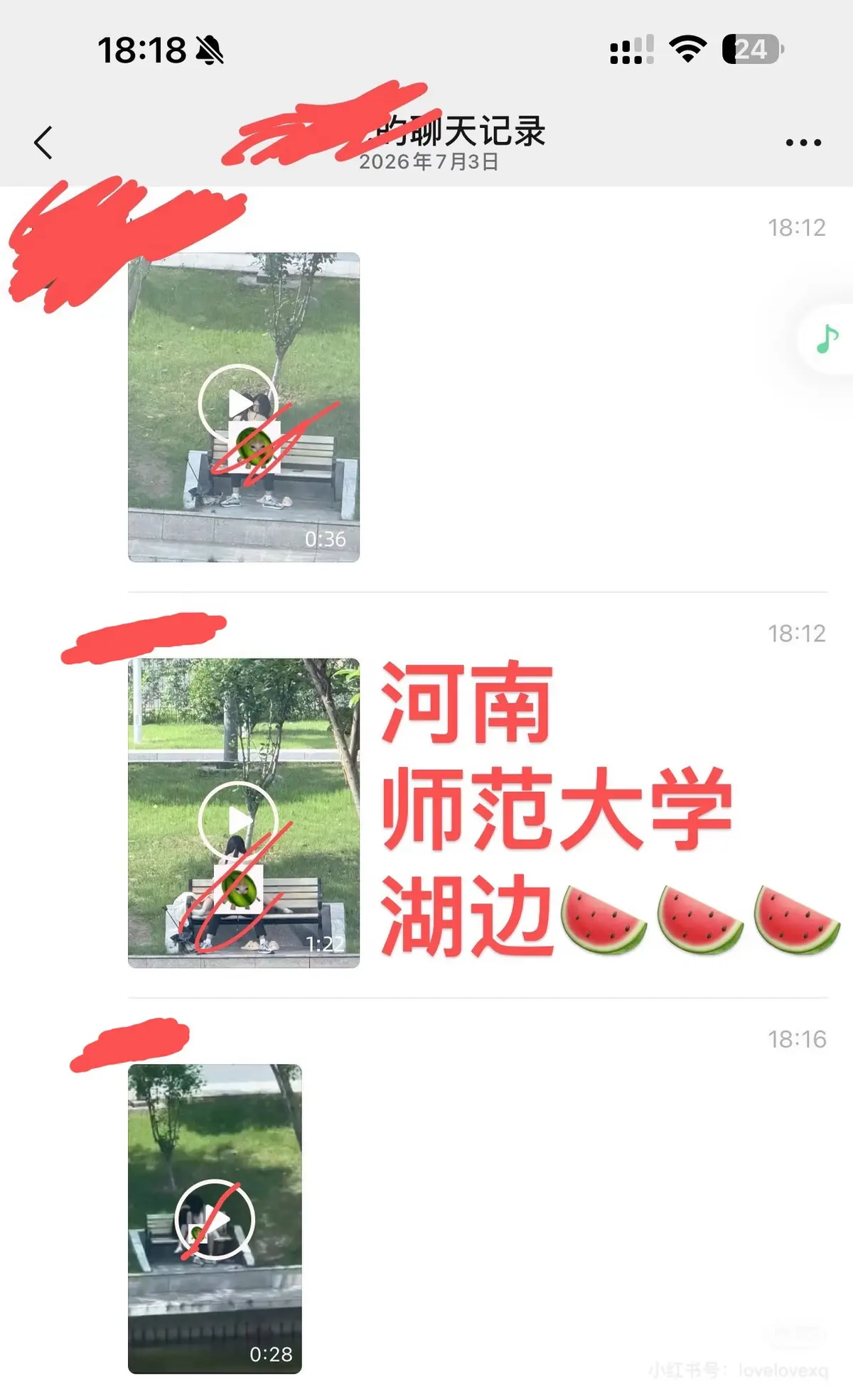 《河南师范大学湖边游戏》原视频1080P超高清呈现-河南师范大学湖边游戏完整版网盘资源分享-解锁全部精彩