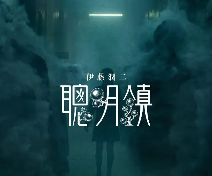 2026必看电视剧《聪明镇》免会员畅看全集 - 2026电视剧《聪明镇》在线观看HD高清画质