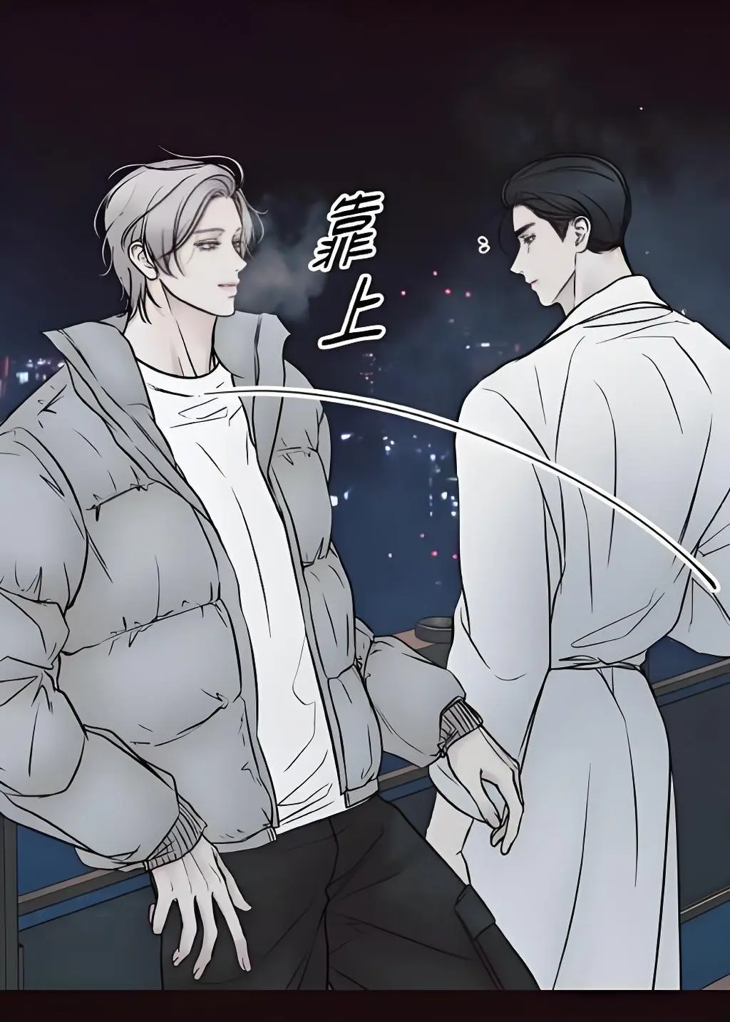 韩漫漫画免费观看在线阅览-韩漫漫画下拉式在线阅读-好看韩漫抢先看-韩漫官网站