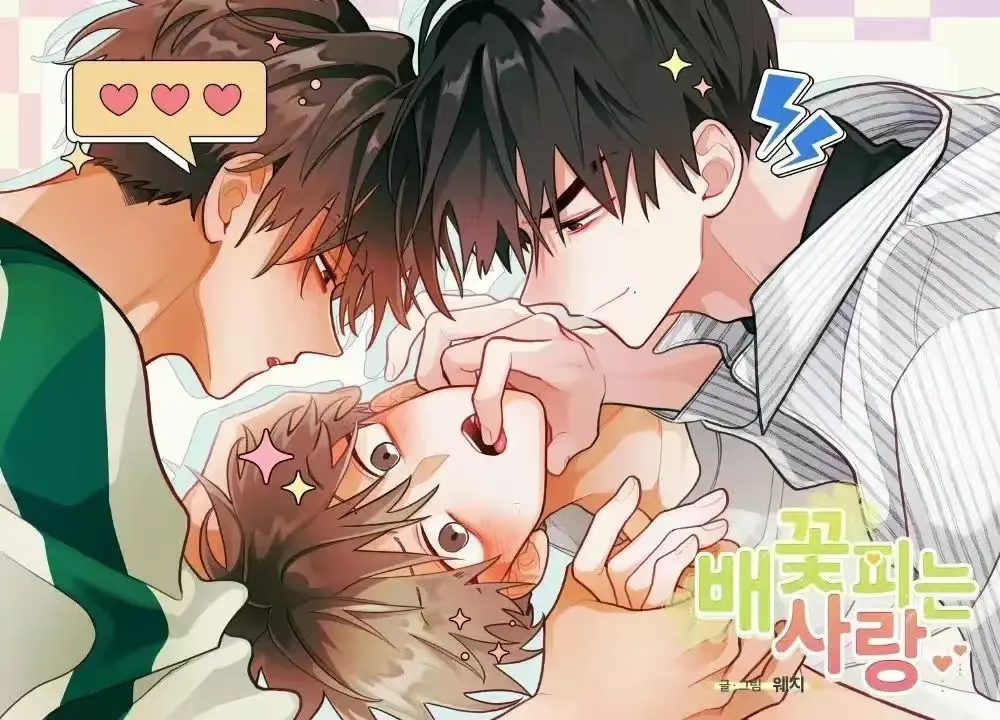 梨花绽放之恋-漫画全集免费阅读无删减版-高清画质下拉式阅读体验-台版完整剧情在线观看-最新话实时更新