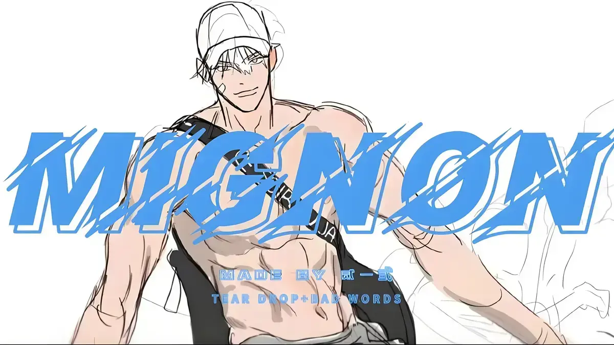 《闵勇Mignon》吸血医生全季番外在线看-闵勇Mignon无广告在线观看吸血医生精彩番外-全集资源等你获取